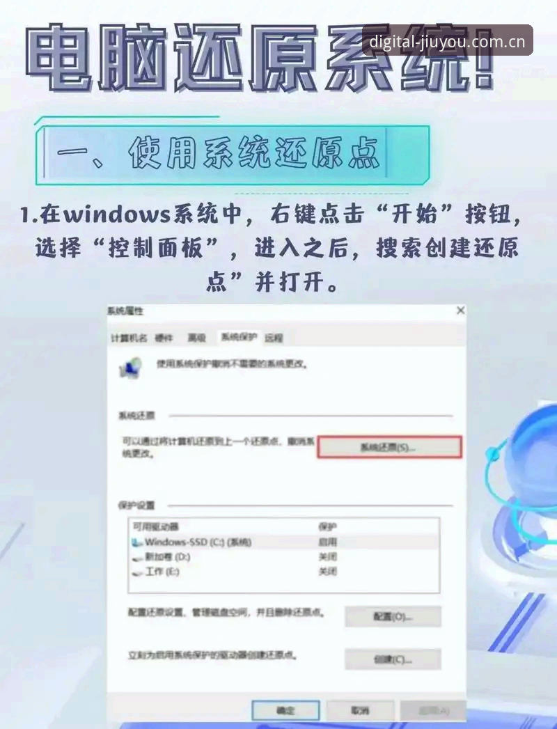 九游JIUYOU旧版兼容登录修复教程全面解析：从账号迁移到无缝切换的实操指南