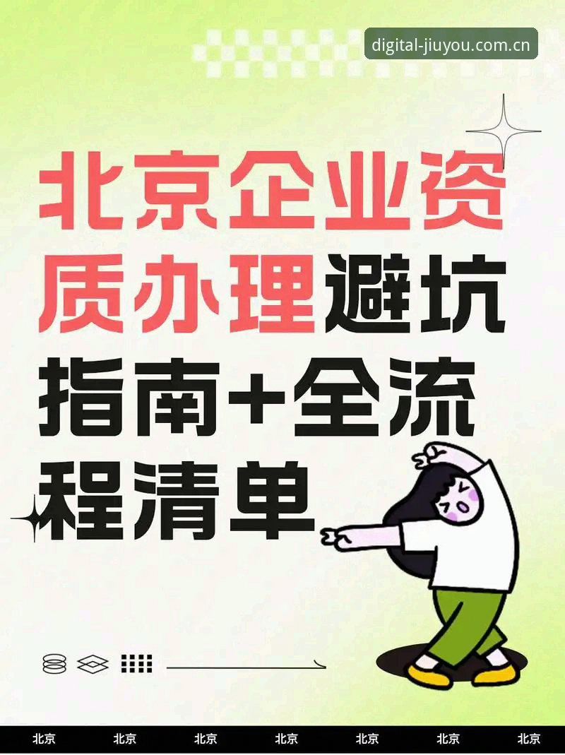 九游平台升级下载入口变更下载不了怎么办——新版APP迁移全流程避坑指南