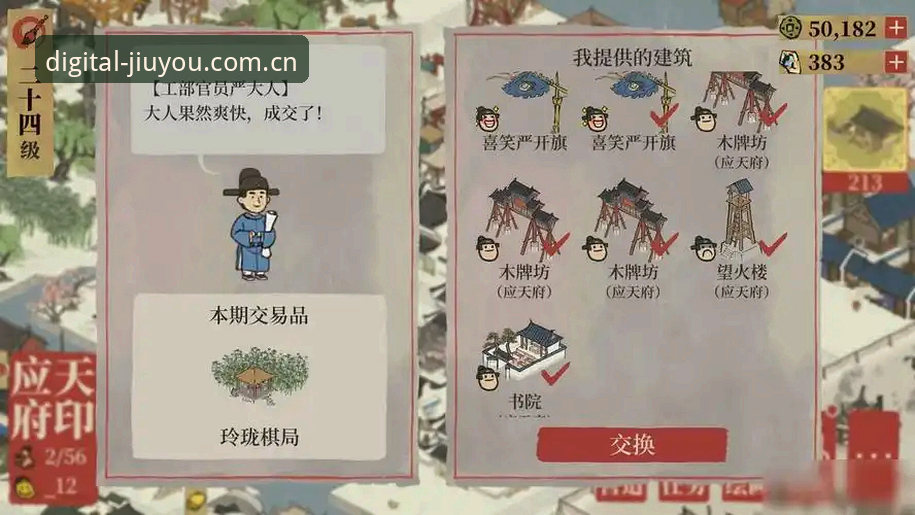 揭秘九游平台升级后下载入口变更背后的实用攻略